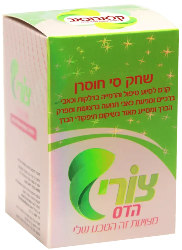 שחק סי חוסרן - קרם טיפולי לשחיקת סחוס