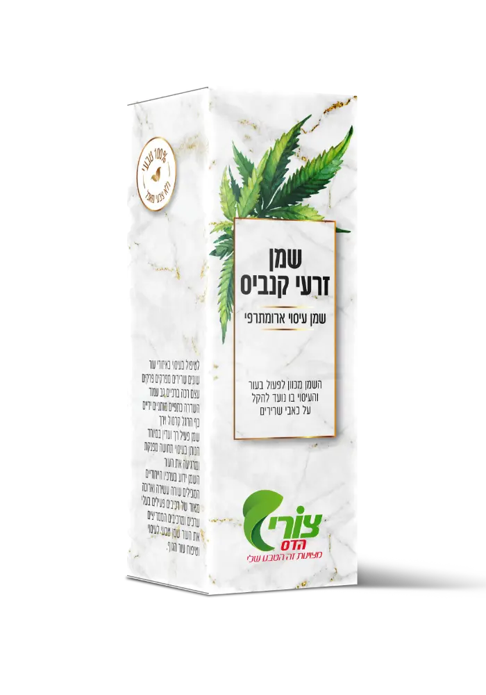 שמן קנביס