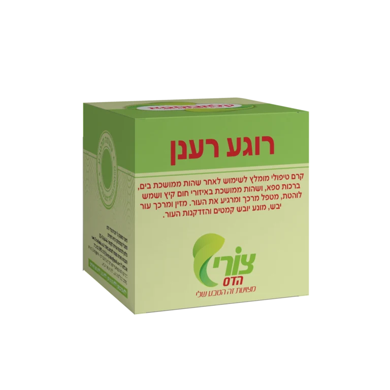 רוגע רענן
