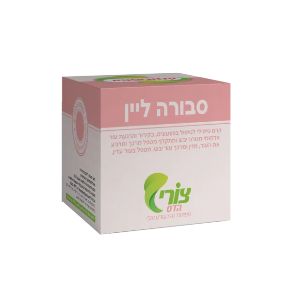 ערכת סבורה ליין - טיפול טבעי בסבוריאה
