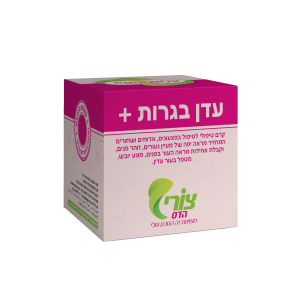 עדן בגרות +