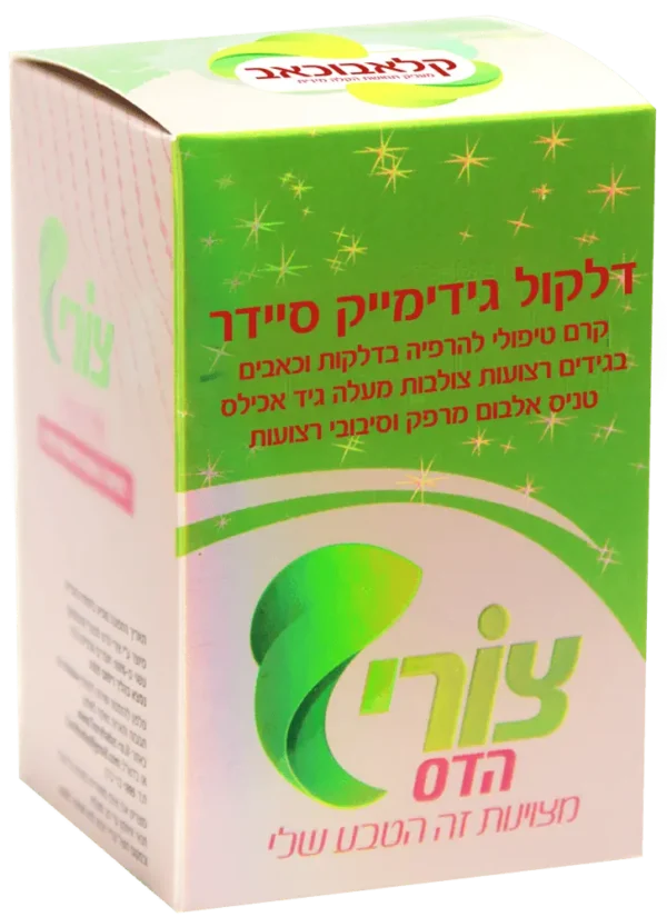 דלקול גידימייק סידר - קרם לדלקות גידים וכתף קפואה