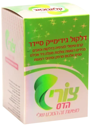 דלקול גידימייק סיידר