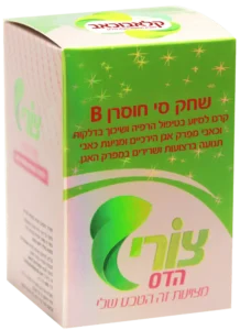 שחק-סי-חוסרן-B