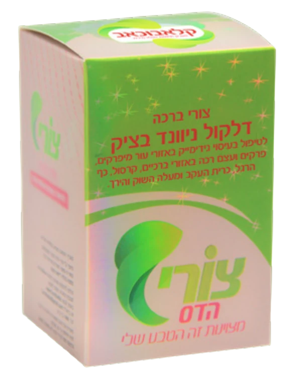 בצקות
