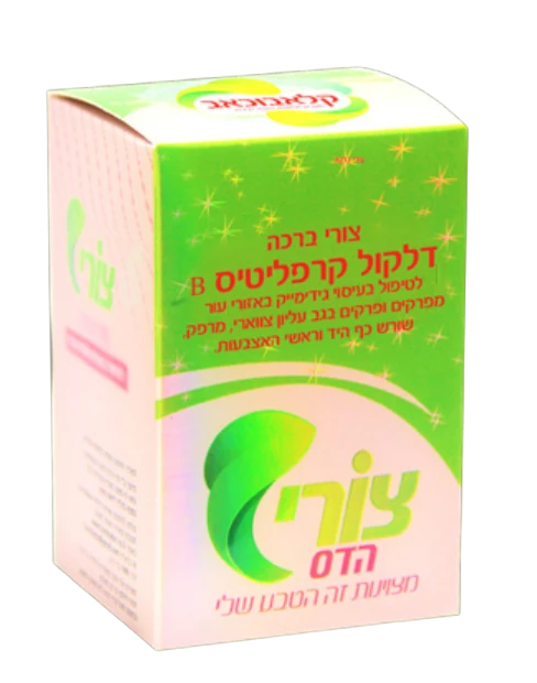 דלקול קרפליטיס B