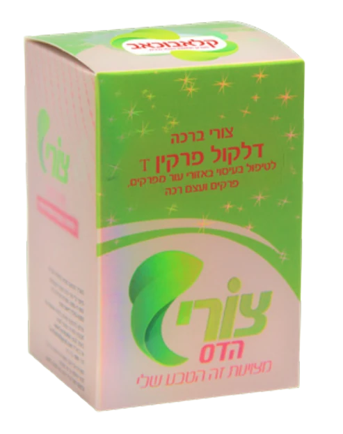 דלקול פרקין T