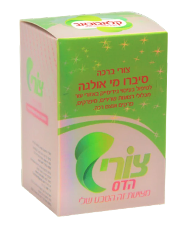 סיברו מי אולגה