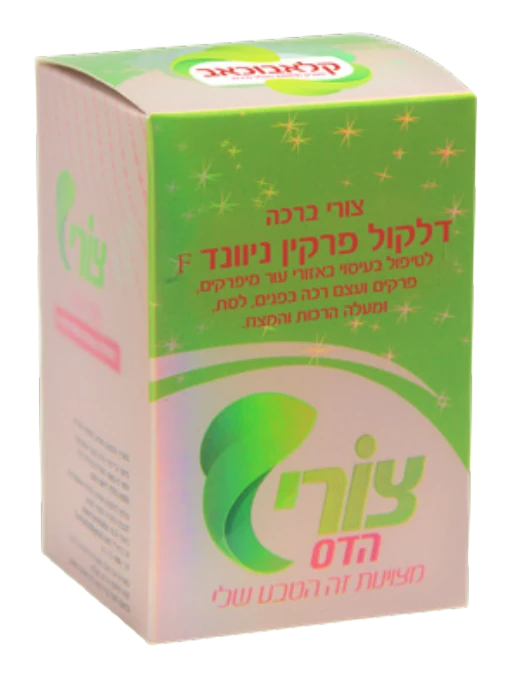 דלקול פרקין ניוונד F