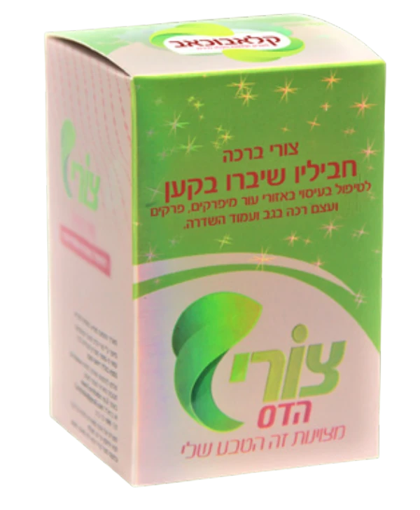 חביליו שיברו בקען