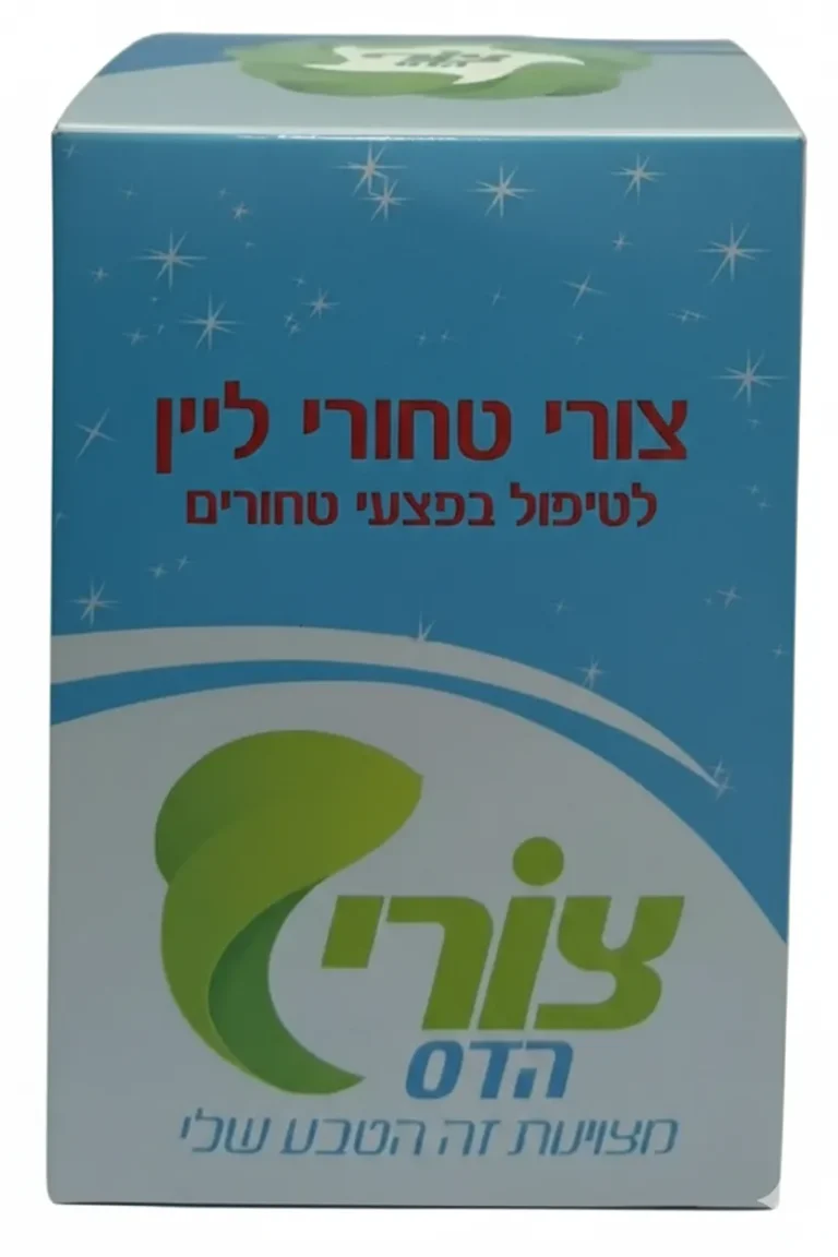 טחורי ליין