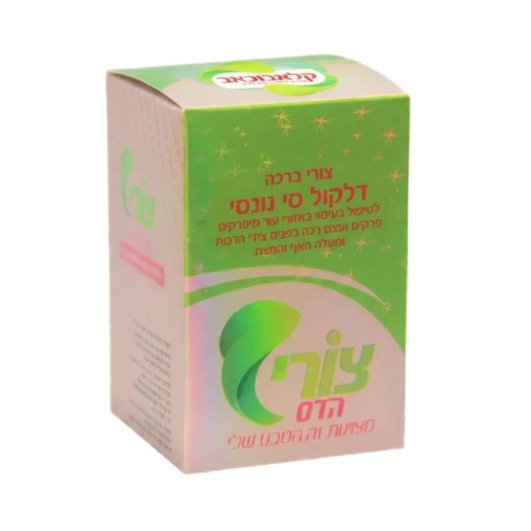 דלקול סי נונסי