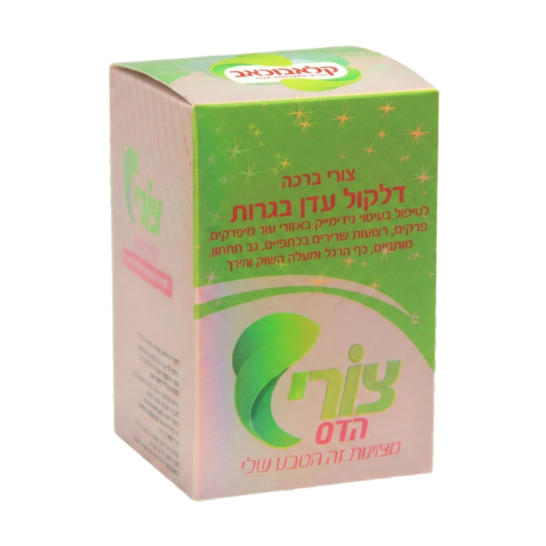 דלקול עדן בגרות