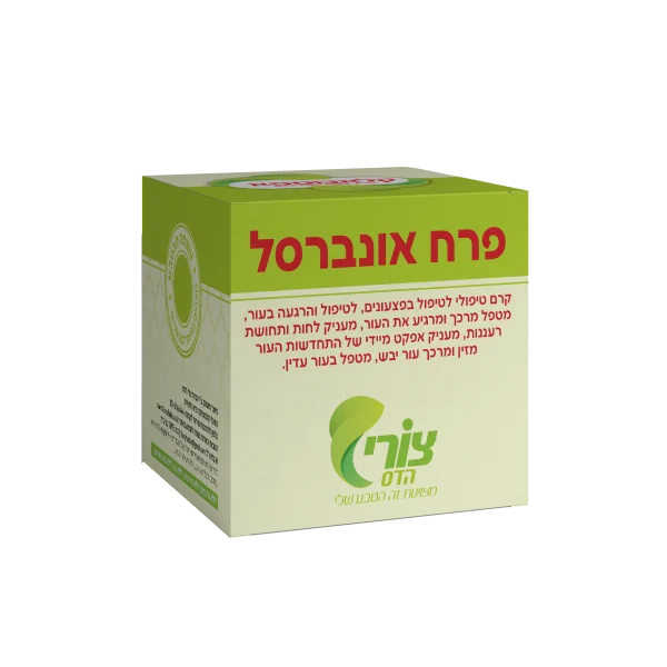 ערכת פרח אוניברסל - הרגעת פריחות ואלרגיות עור