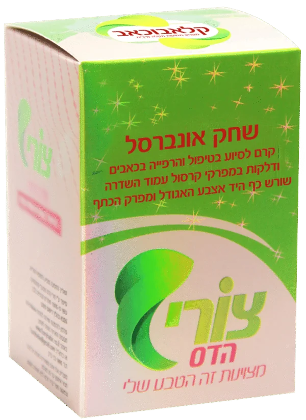 שחק אונברסל