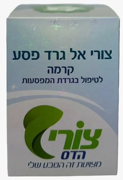 ערכת אל גרד פסע - הרגעת גירוד באזור המפשעה